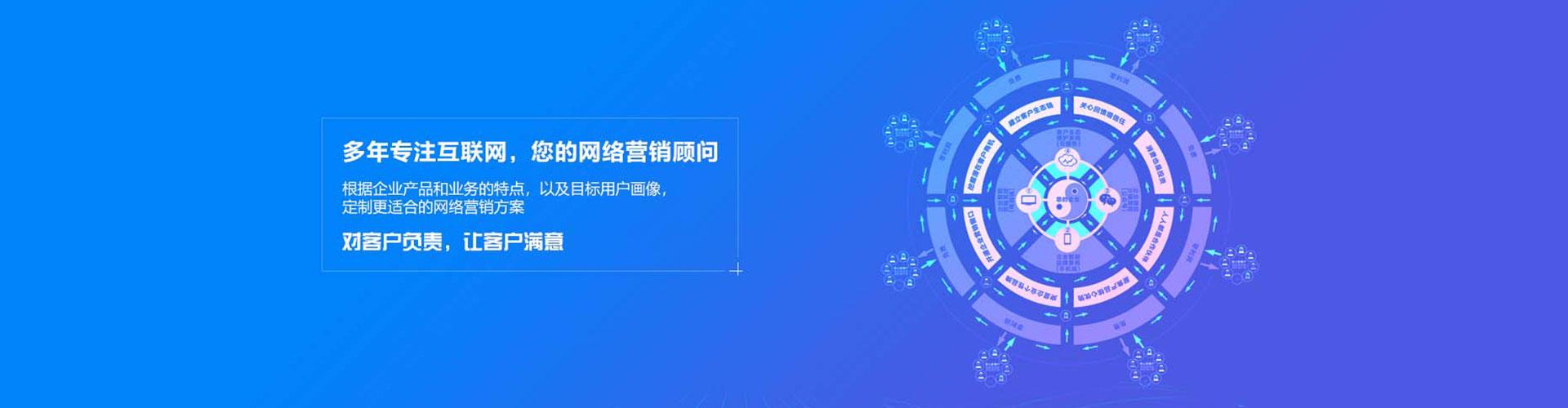 潭子百度竞价推广
