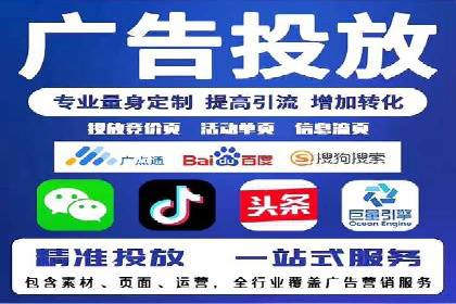 SEM托管服务助力企业营销案例